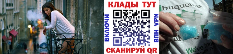 Хочу наркоту Медвежьегорск ГАШИШ  Каннабис  СОЛЬ  Меф мяу мяу 