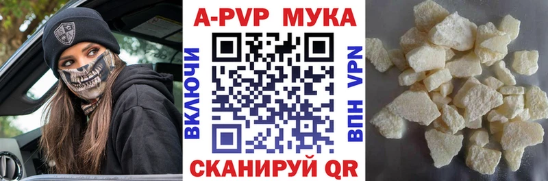 А ПВП мука  нарко площадка формула  Медвежьегорск 