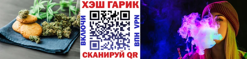 как найти наркотики  Медвежьегорск  Cannafood конопля 