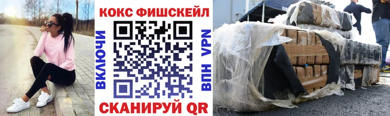 Cocaine Колумбийский Медвежьегорск