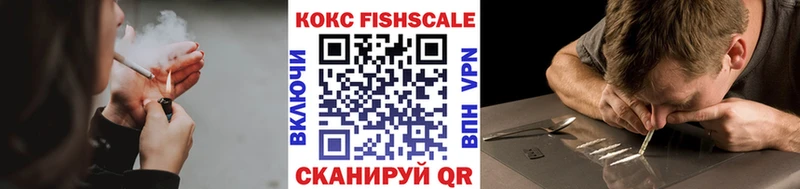 Кокаин VHQ  Медвежьегорск 