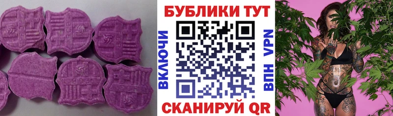 продажа наркотиков  Медвежьегорск  ЭКСТАЗИ TESLA 