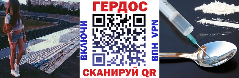 кракен онион  Медвежьегорск  Героин хмурый 