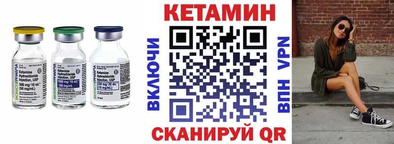 Кетамин VHQ  блэк спрут зеркало  Медвежьегорск 