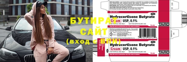 дистиллят марихуана Балахна