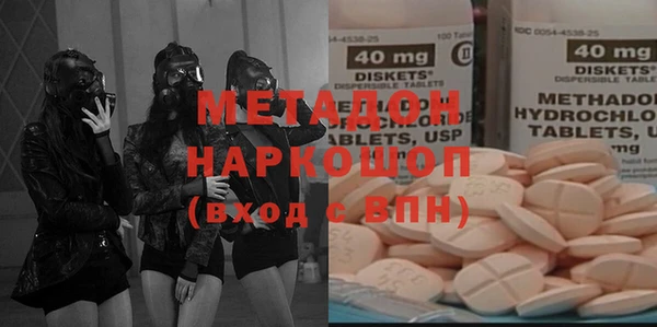 дистиллят марихуана Балахна