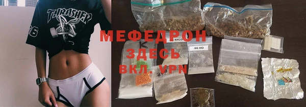 дистиллят марихуана Балахна