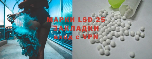 прущий лед Балабаново