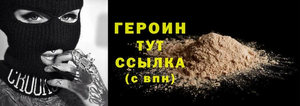 метамфетамин Вязники