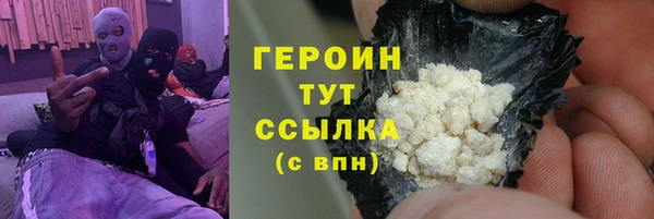 бутик Горнозаводск