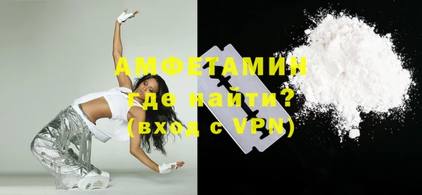 мдма Белоозёрский