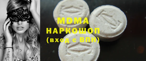 экстази Беломорск
