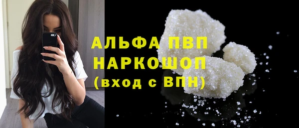гашиш Белокуриха