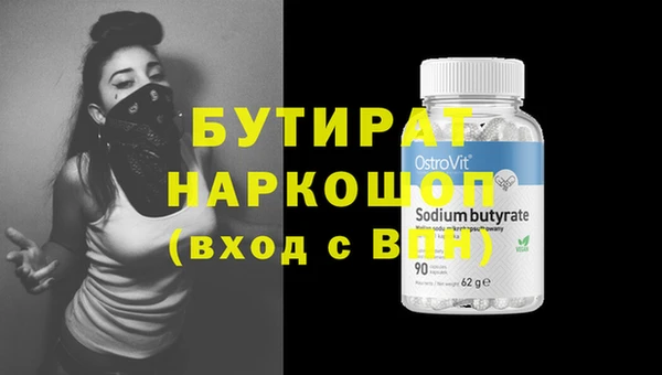 прущий лед Баксан