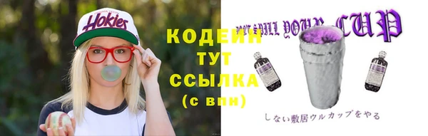 экстази Беломорск