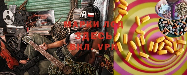 мдма Белоозёрский