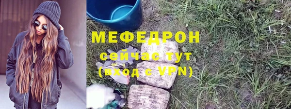 экстази Беломорск
