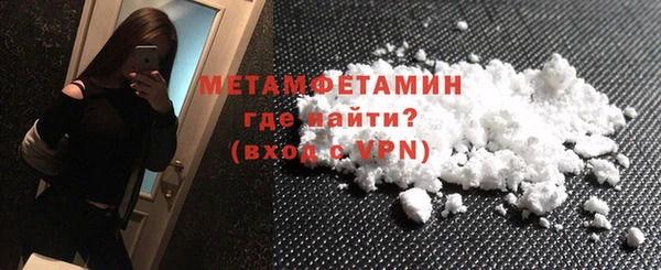 герыч Вяземский