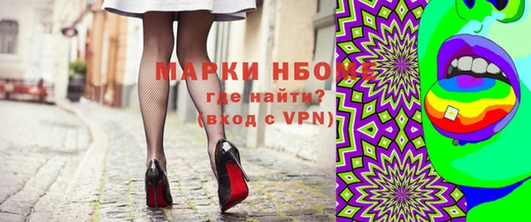 гашиш Белокуриха