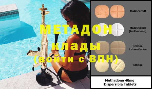 дистиллят марихуана Балахна