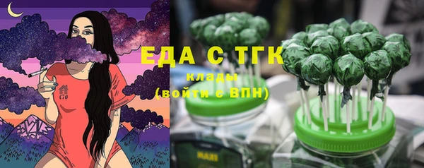гашиш Белокуриха