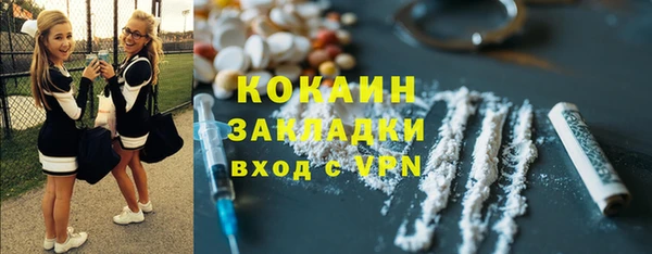 дистиллят марихуана Балахна