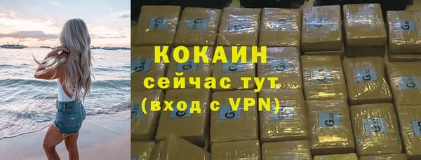 прущий лед Баксан