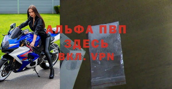 прущий лед Баксан