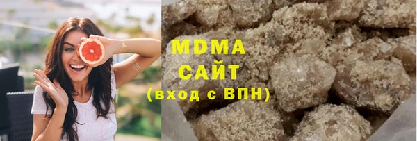 экстази Беломорск