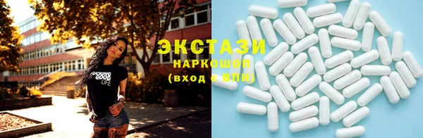 мдма Белоозёрский