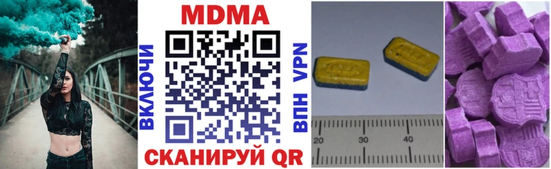 MDMA Molly  Медвежьегорск 