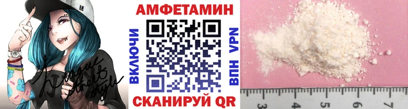 МЕТАМФЕТАМИН Декстрометамфетамин 99.9%  Медвежьегорск 