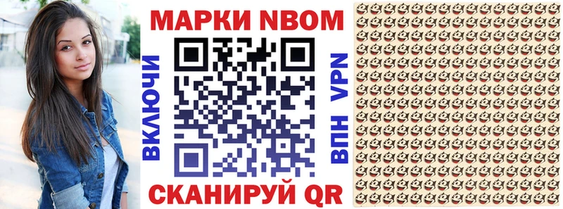 Наркотические марки 1,8мг  Медвежьегорск 