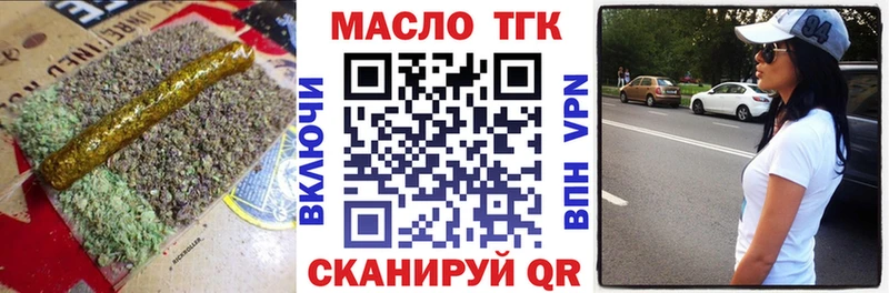 где купить наркотик  mega вход  ТГК THC oil  Медвежьегорск 